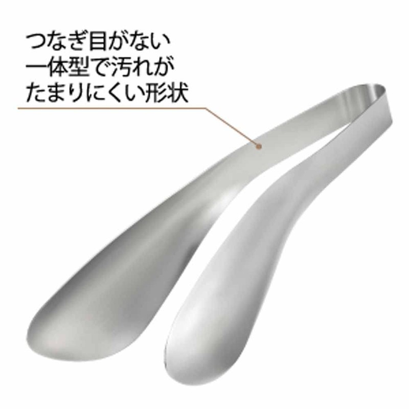Yoshikawa PD3006 Aikata Tongs, Made in Japan, Serving Pasta, Salad,