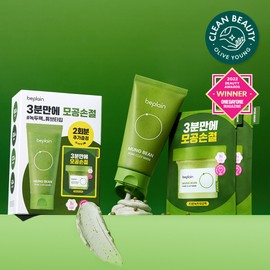 beplain Mung Bean Pore Clay Mask 80mL (+12ml x2ea) - beplain Mung Bean Pore Clay Mask 80mL (+12ml x2)