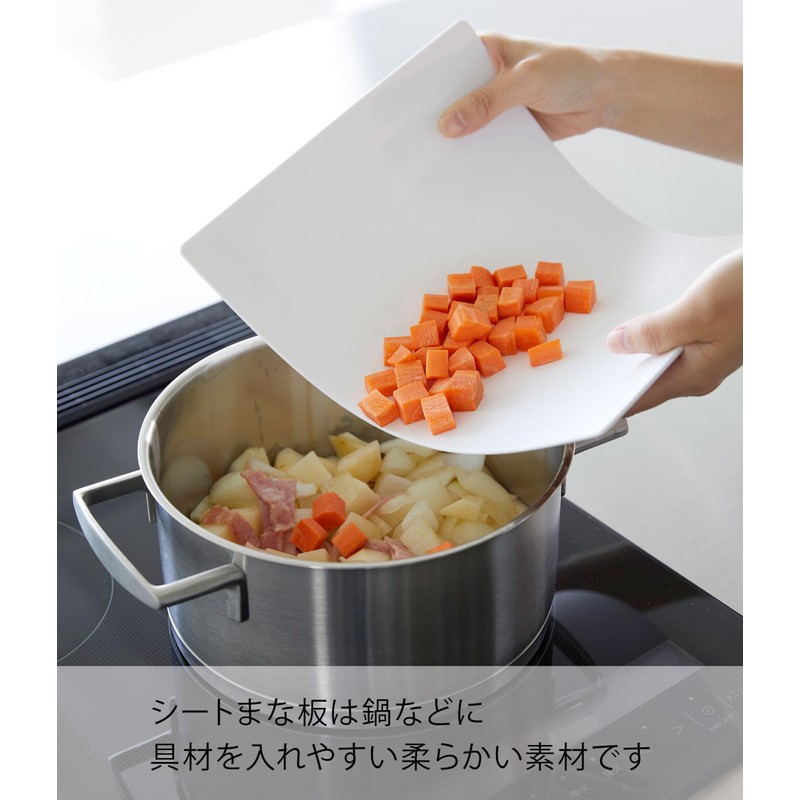 Yamazaki 7020 Antibacterial Cutting Board & Sheet Cutting Board Set,