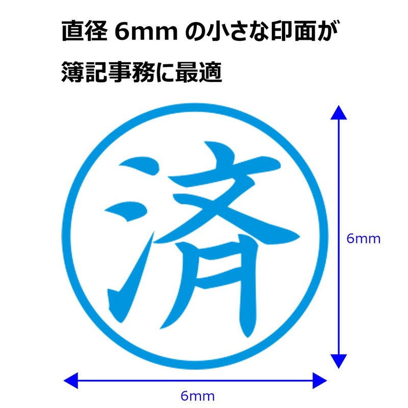 Shachihata Stamp Bookmark Stamper