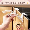SakuraLovely8 Garbage Bag Holder Door Hanger Folding Kitchen Non Slip