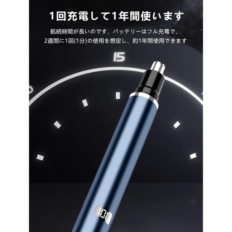 2024 New Release & LCD Screen Nose Hair Cutter, Men's,