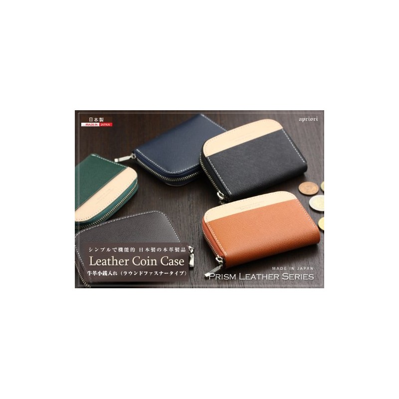 Avies Genuine Leather Round Zipper Coin Purse, Prism, Made in