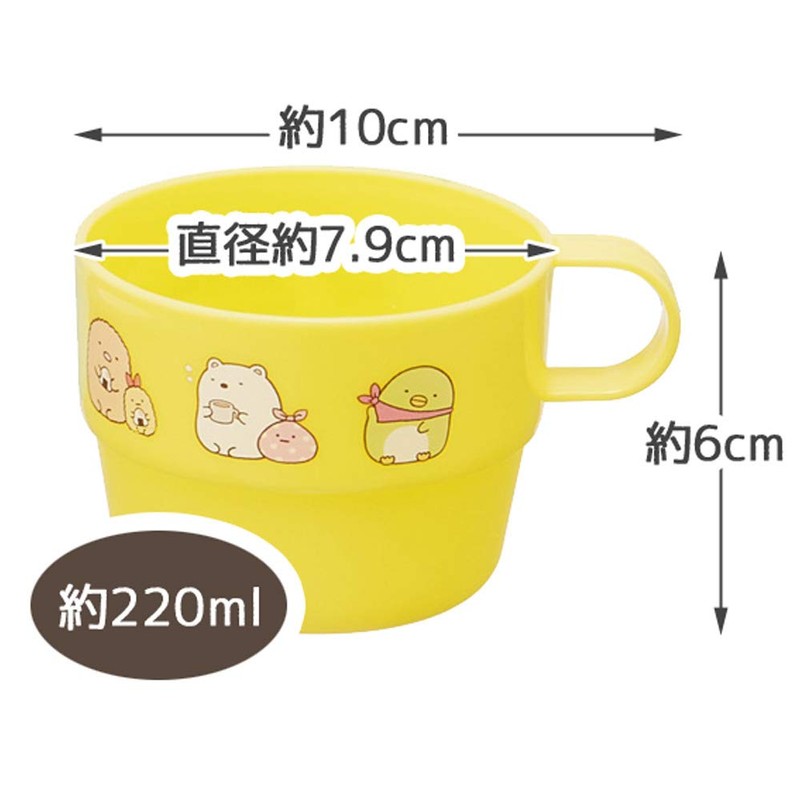 Skater KS32S-A Stacking Cup, 4-piece Set, w/Case, 28.7 fl oz