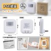 Motion Sensor Light, Indoor Foot Light, Night Light, Brightness Adjustment