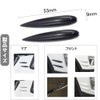 YUWENW Vortex Generator Car 12-Piece Set Universal Door Wind Noise