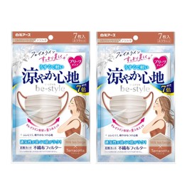 [ビースタイル] (2個セット) プリーツタイプ 涼やか心地 マスク ミルクティーベージュ×テラコッタ ７枚入 マスクケース付き