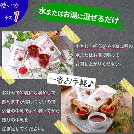 ビーツパウダー 100g 熊本県 あさぎり町産100% （粗粉末タイプ） 化学農薬不使用 化学肥料不使用 国産 beetroot powder リフ工房