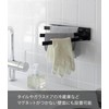 Yamazaki 2166 Film Hook, Dish Towel Hanger, Black, When in