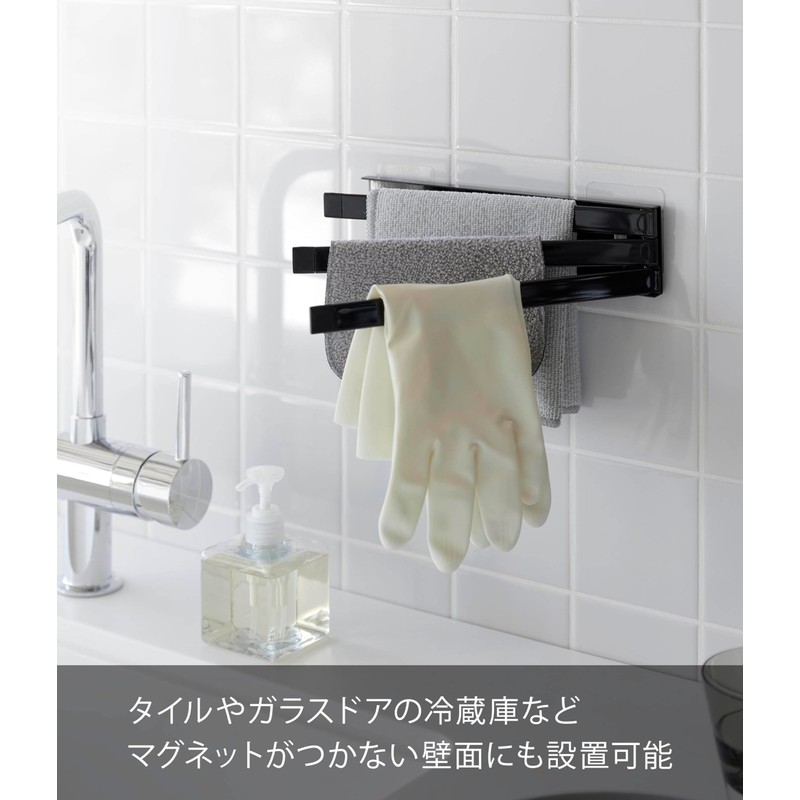 Yamazaki 2166 Film Hook, Dish Towel Hanger, Black, When in