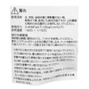 SK11 RS-1106 Ring Joint for Copper Pipe Pipe R1/8 x