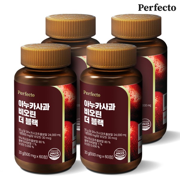 Perfecto Anuka Apple Biotin The Black (60 tablets) 4 bottles