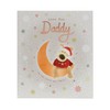 Boofle Daddy Christmas Card with Envelope - Lovely Design, Moon
