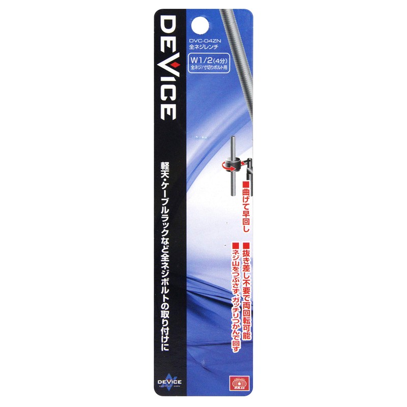SK11 DEVICE Full Thread Wrench DVC-04ZN W1/2 (4-bu) for Full