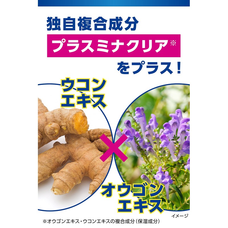[ 小林製薬 ] メンズケシミン化粧水 【 シミ そばかす 対策に! 】 ケシミン