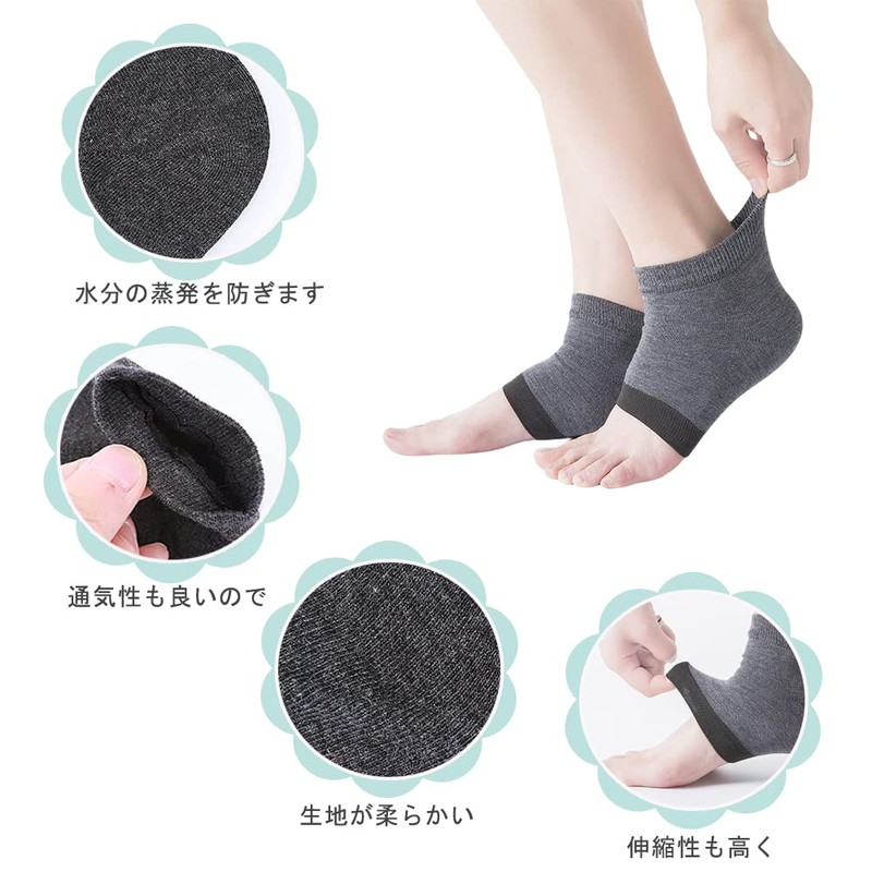 DFsucces Heel Care Socks, Heel Moisturizing, Exfoliating Care, Cracking, Smooth,