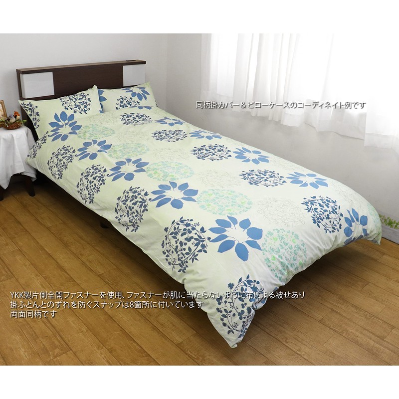 CAMEL PALMS 100% Cotton Futon Cover, For Futons 39.4 x