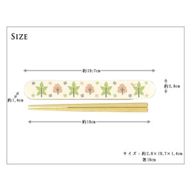 Arte Chopsticks 箸箱 Set Leaf 4512951113846 