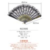 Goods Land GD-LACESEN-PK Women's Fan, Lace, Decorative, Cosplay, Chinese Style,