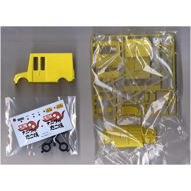 Micro Ace 1/32 Owners Club '68 Daihatsumira Plastic Model No.