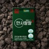 Unidream Mall Vitamin E All-Purpose Pine Needle Oil Vitamin E