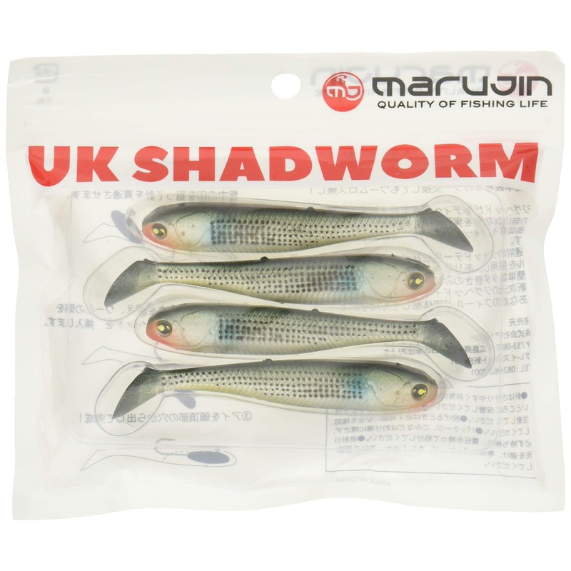 Marujin Worm UK Shad Worm 3.5" #08 RHA Real Hac
