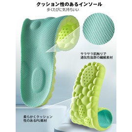 Insole, For Sports, Arch Support, Shock Absorption, Insole, Men's, Ultra Lightweight, Standing Work, 3D Design, Soft, Deodorizing, Absorbs Sweat