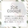 Elecom HCC-SC01MG Contact Cooling Feeling Heat Prevention Goods Ice Coordination