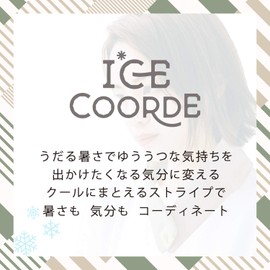 Elecom HCC-SC01MG Contact Cooling Feeling Heat Prevention Goods Ice Coordination Cool Scarf Long Ice Gel Included Moss Green x Natural Beige