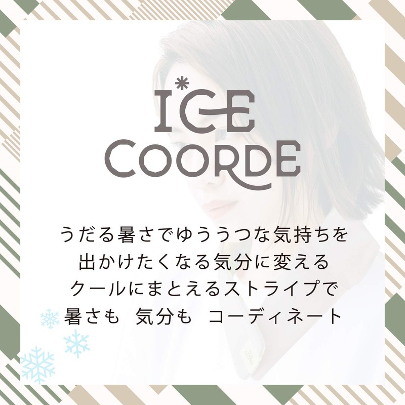 Elecom HCC-SC01MG Contact Cooling Feeling Heat Prevention Goods Ice Coordination