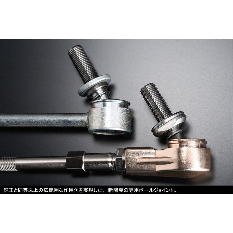 Genb SAL002H Hiace TRH/KDH200 Series (2WD) Adjustable Stabilink [Long]