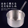 Commercial Aluminum One-Handle Pot, Deep Type, 5.9 inches (15 cm),