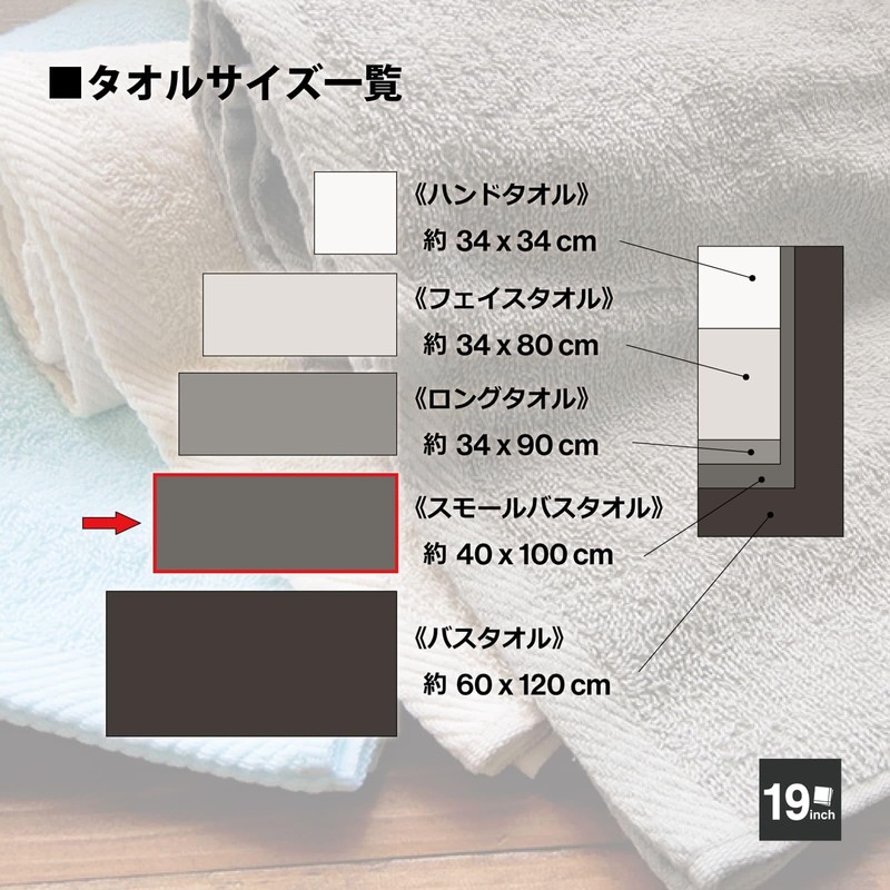 Mini Bath Towel, Small Face, Smaller, Bath Towel Set, Thin,