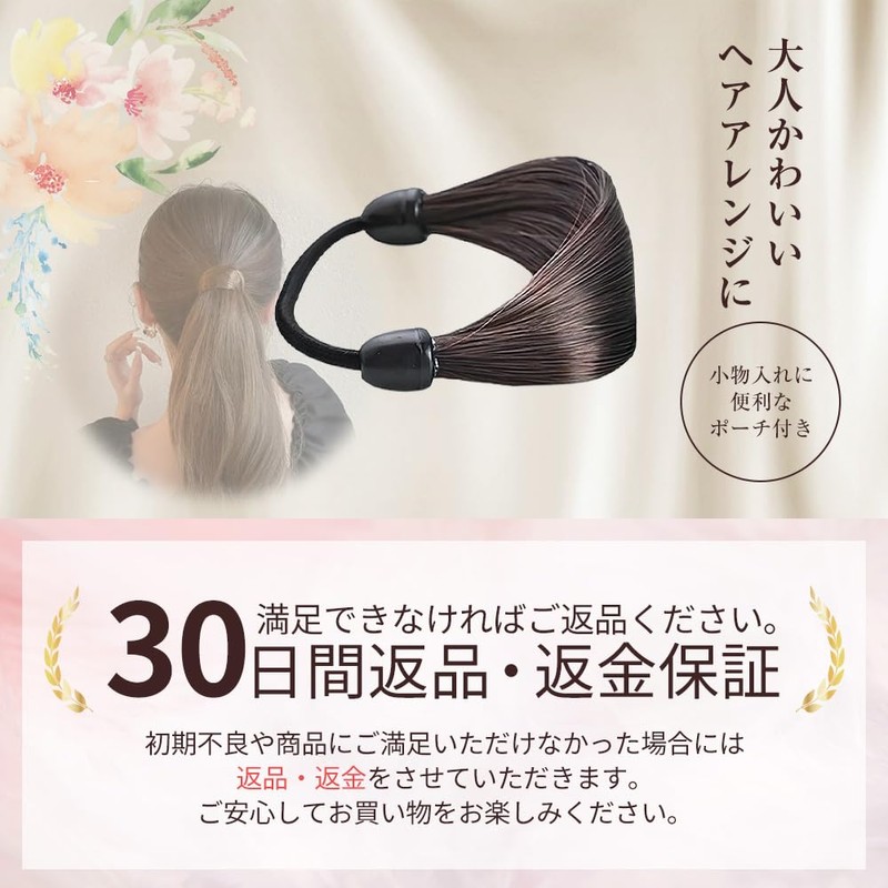 iKuzuy Hair Pony Hair Rubber Set of 3 Hair Elastic