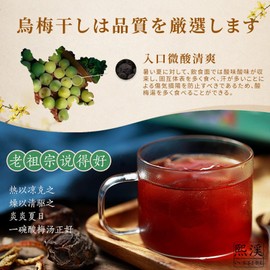 Heixi Omei Gaumei, 4.6 oz (130 g) & Lotus Leaves 4.9 oz (140 g) & 1.8 oz (50 g) Kagano-jin Flower Tea, Ganbai, Natural Cultivation, No Pesticides, Additive-Free