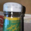 Heinz 4 Heinz 8 Sided Vintage 1896 Recipe Ketchup 14