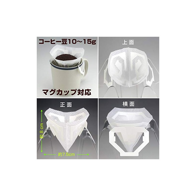 Conical Coffee Filters (No Dripper Required) Single Cup Drip Filters,