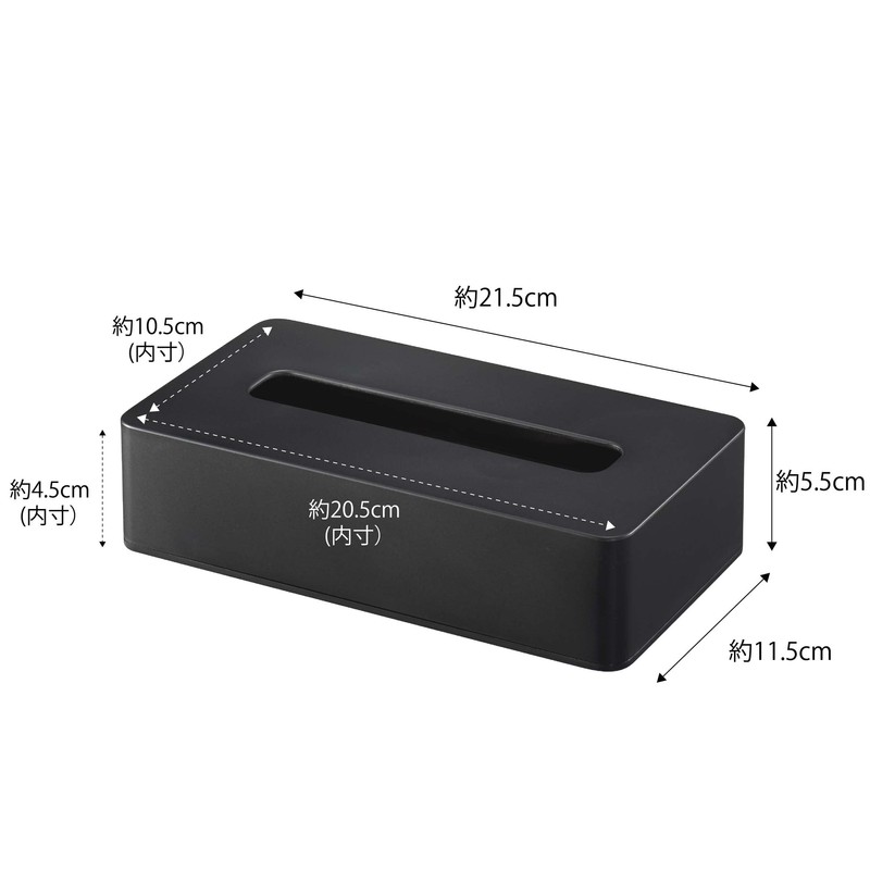 Yamazaki 5093 Rectangular Compact Tissue Case, Black, Compatible Size: Soft