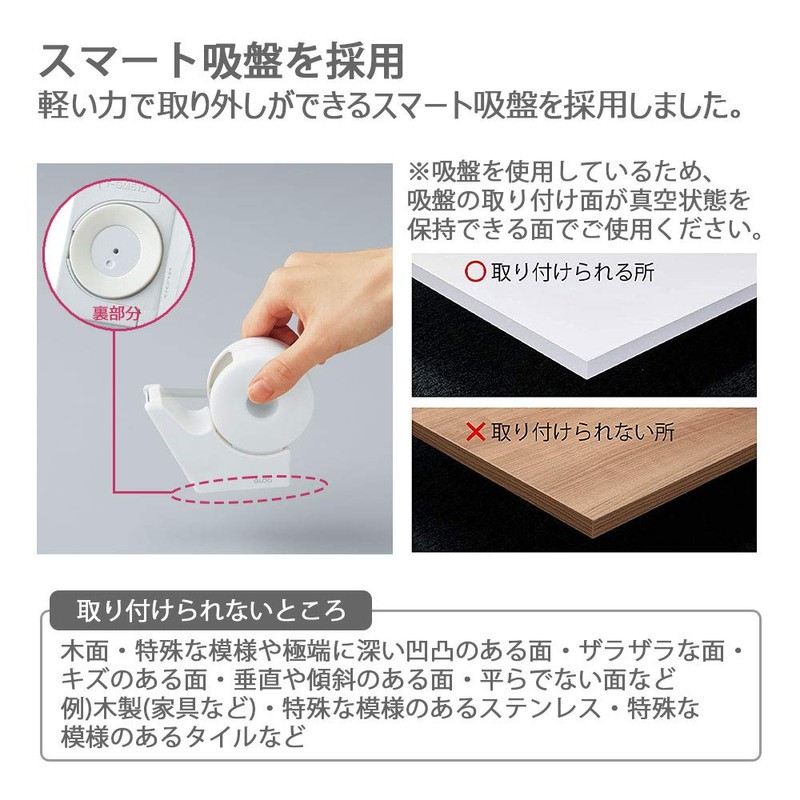 Kokuyo (コクヨ) Tape Cutter Gloo, Suction Cup, Handy Type, Small