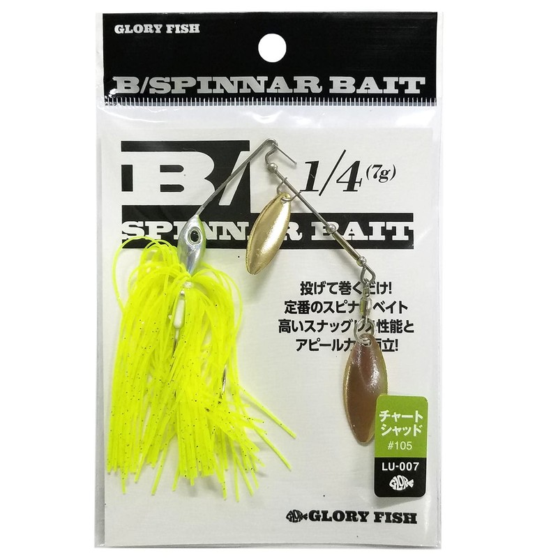 Glory Fish LU-007 Bass Lure B/Spinnerbait 1/4oz (7g) Chart Shad
