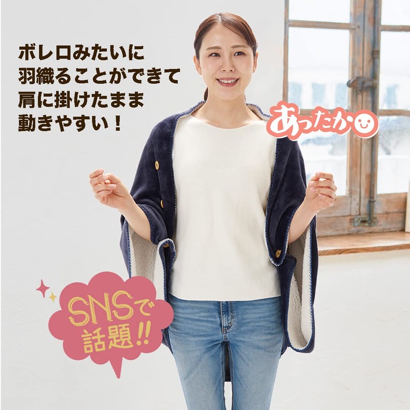 Tone 3-Way Blanket JD-23 Polyester, Navy, Warm, Soft, Fluffy, Lightweight,