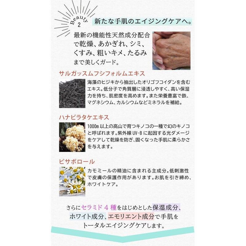 Pure Christi 99 Hand Beauty Cream Relaxing Lavender Herb