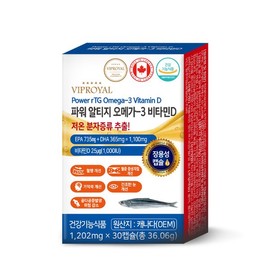 [VIP로열] 파워 알티지 오메가3 비타민D (1,100mgx30캡슐)/1개월분 [VIP Royal] Power RTG Omega 3 Vitamin D (1,100mg x 30 capsules) / 1 month supply