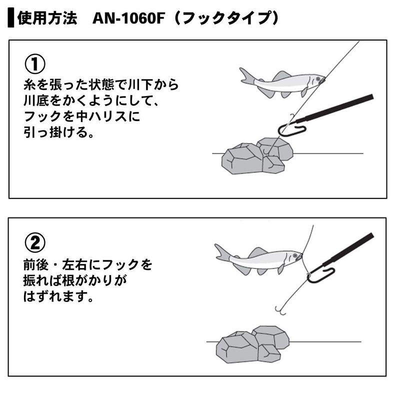 Daiwa AN-1060F Sweetfish Gakari Removashi II, Yellow