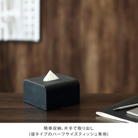 ideaco Half Soft Pack Tissue Box Width 5.5 x Depth 5.5 x Height 3.3 inches (14 x 14 x 8.5 cm) Tissue Case SP Half Stone Sand Black