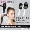 Tangle Teezer Teaser Blow Styling Full Paddle Hair Brush Standard