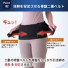 Lively Life Posture Supporter (Double Supports Spine Muscles and Pelvis