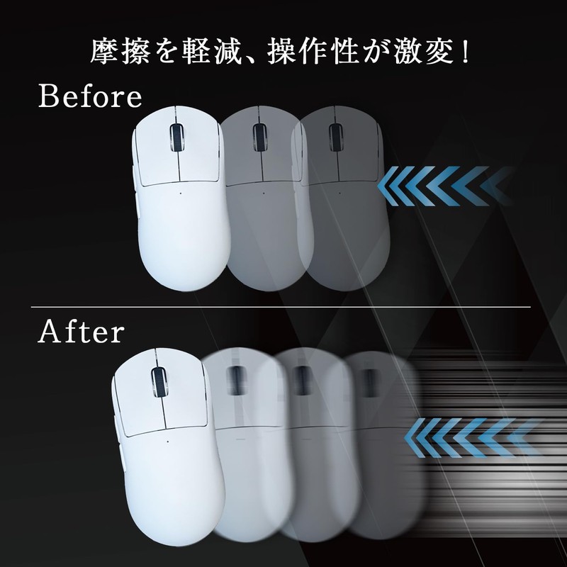 QSPEC SlickPen Mouse Sole Abrasion Reduction, Just Apply, Pen Type