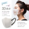 [Tsuyon] Washable Bi-color Mask, Set of 2, Blood Color Mask,
