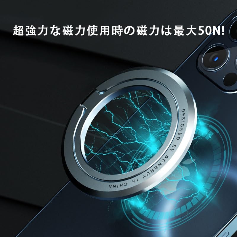 360 Degree Rotating Smartphone Ring: Magnetic Cell Phone Holder Ring